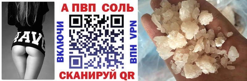 MEGA ссылки  Иноземцево  сайты даркнета Telegram  где купить наркотик  Alfa_PVP СК КРИС 