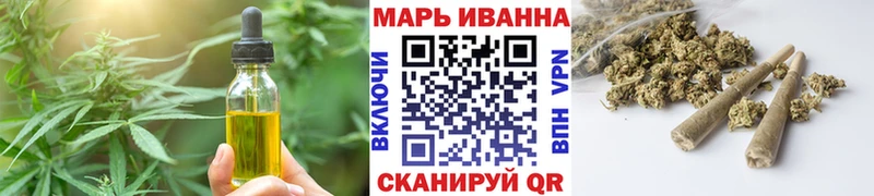 как найти закладки  Иноземцево  Cannafood конопля 