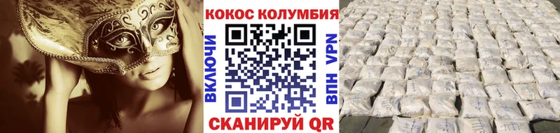 КОКАИН Перу  Иноземцево 