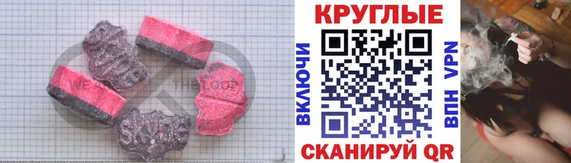 ЭКСТАЗИ Punisher  Иноземцево 