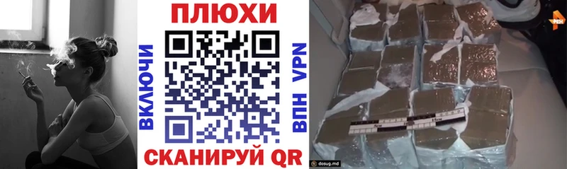 OMG tor  Иноземцево  ГАШИШ Cannabis  где продают  