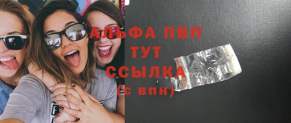 прущий лед Армянск