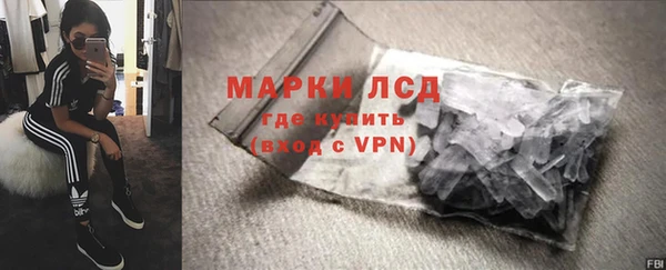 мяу мяу кристалл Аркадак