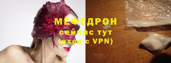прущий лед Армянск