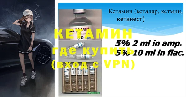 мяу мяу кристалл Аркадак