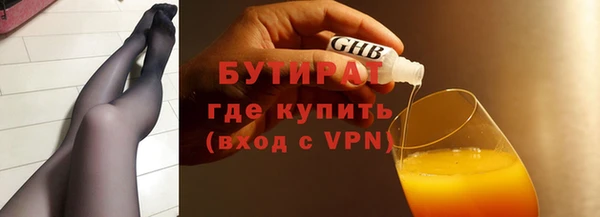 прущий лед Армянск