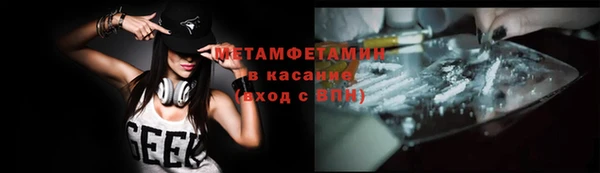 прущий лед Армянск