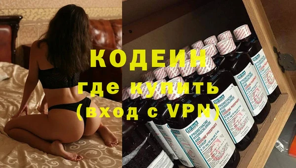 прущий лед Армянск