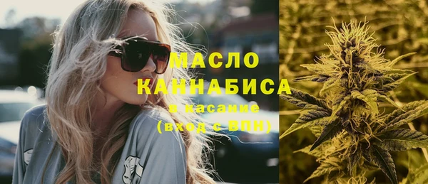 прущий лед Армянск