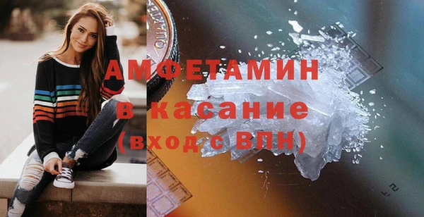 прущий лед Армянск