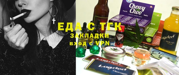 мяу мяу кристалл Аркадак