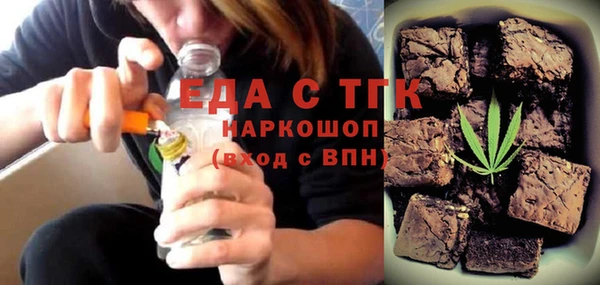мяу мяу кристалл Аркадак
