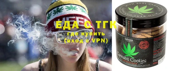 прущий лед Армянск