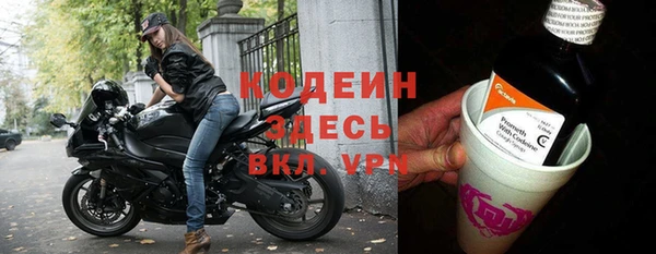 прущий лед Армянск