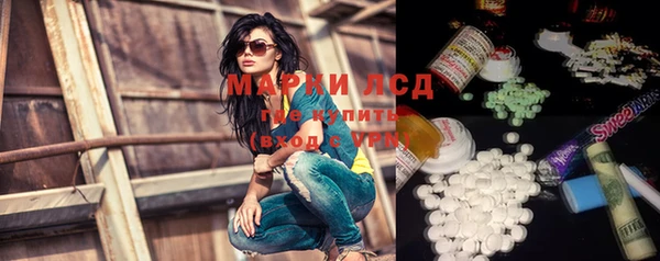 мяу мяу кристалл Аркадак