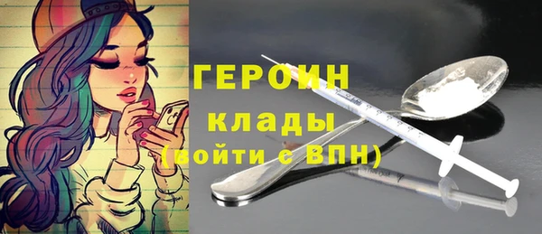 мяу мяу кристалл Аркадак