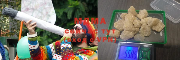 мяу мяу кристалл Аркадак