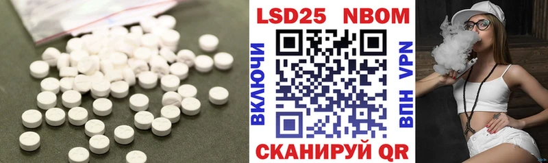 Лсд 25 экстази кислота  Иноземцево 