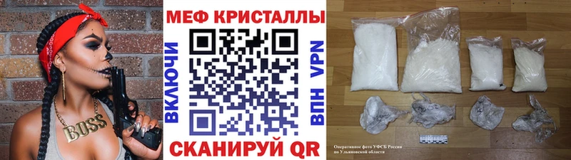 hydra как зайти  купить наркотик  Иноземцево  Меф mephedrone 