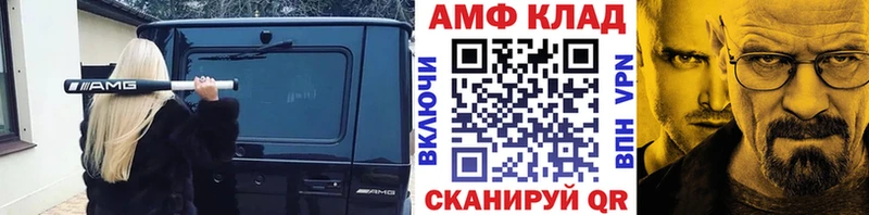 Метамфетамин пудра  гидра ССЫЛКА  Иноземцево 