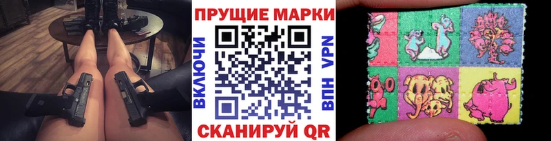 Марки 25I-NBOMe 1,8мг  Иноземцево 
